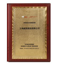 京东美妆类目服务商