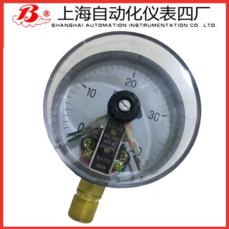 YXC-153磁助電接點壓力表上海自動化儀表四廠
