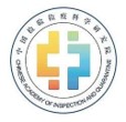 中科院