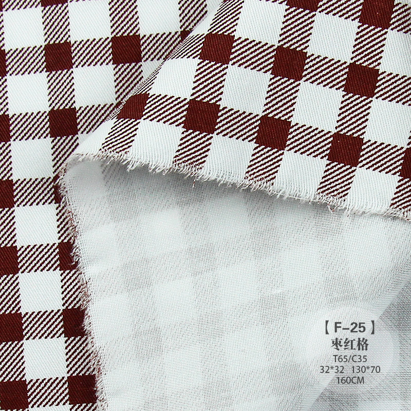 F-25 枣红格（涤棉）