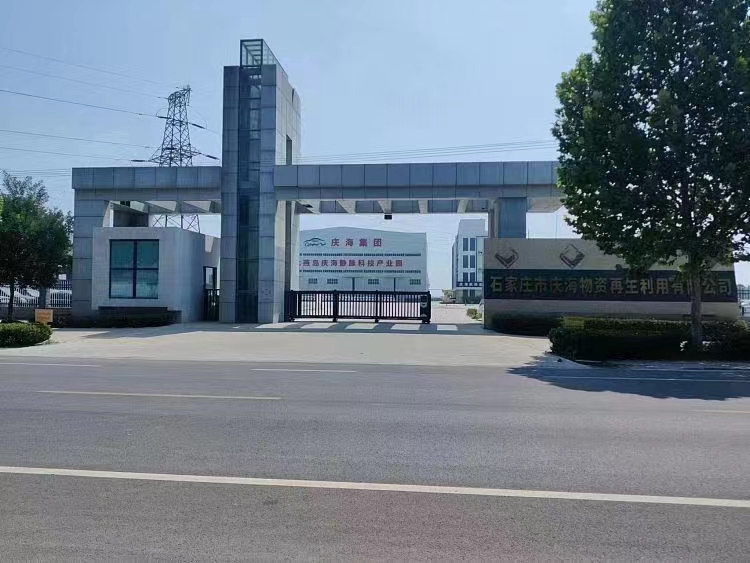 新场地照片