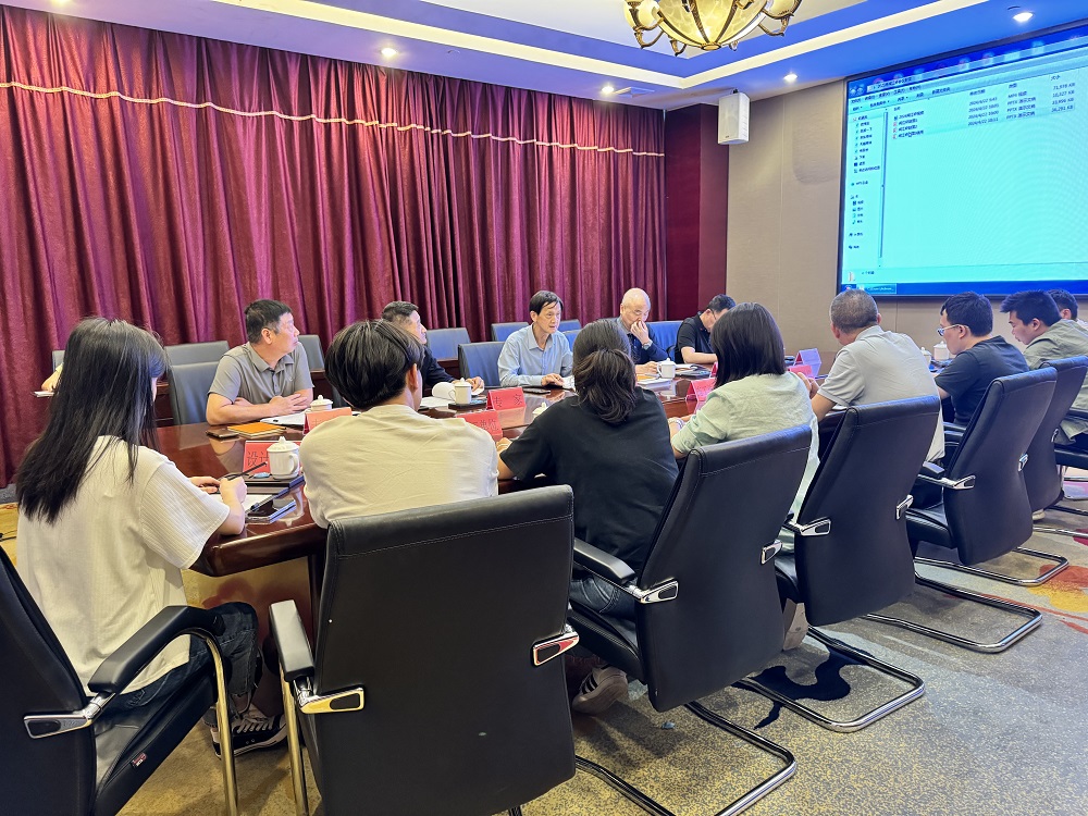 文明工地评审会