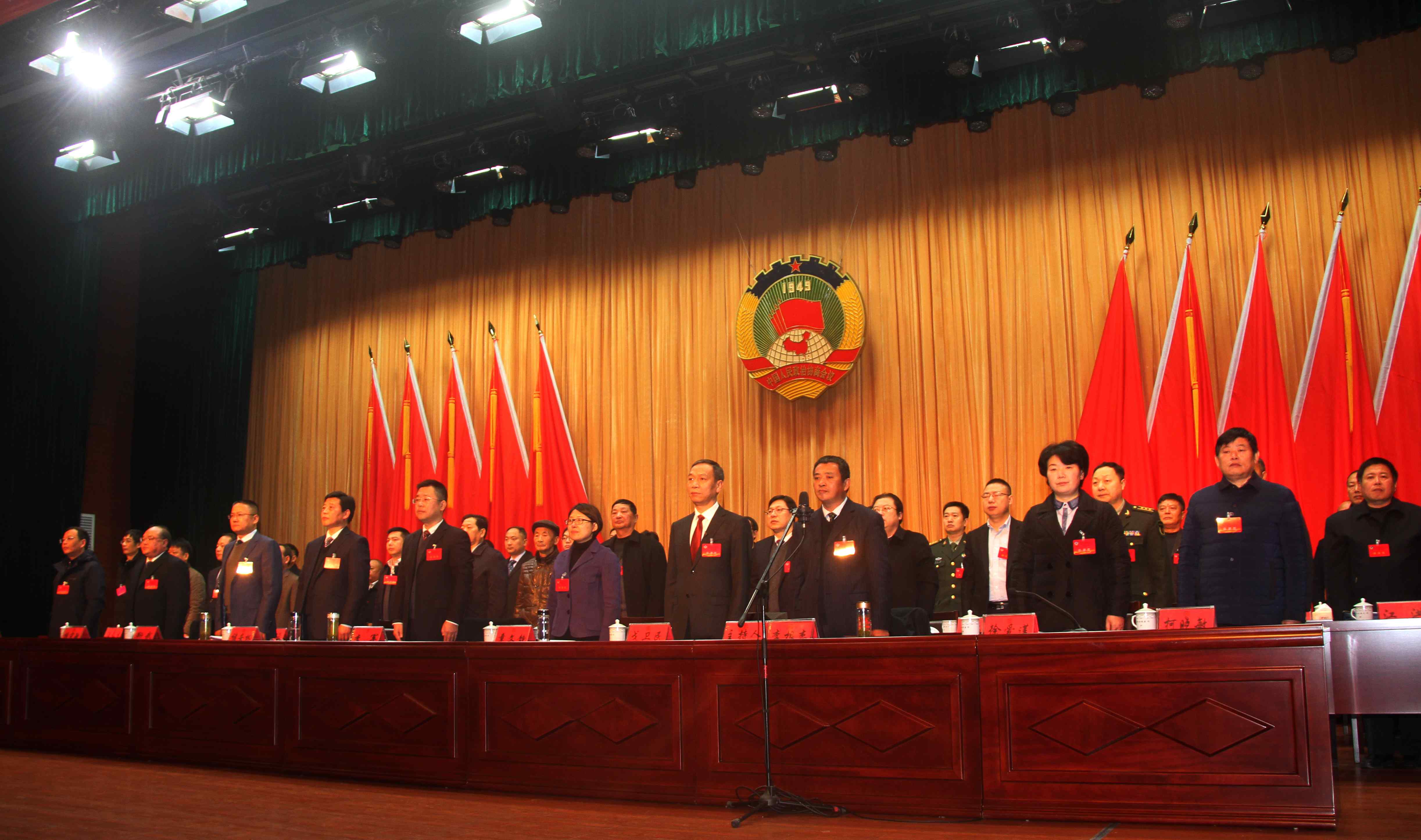 十届三次会议