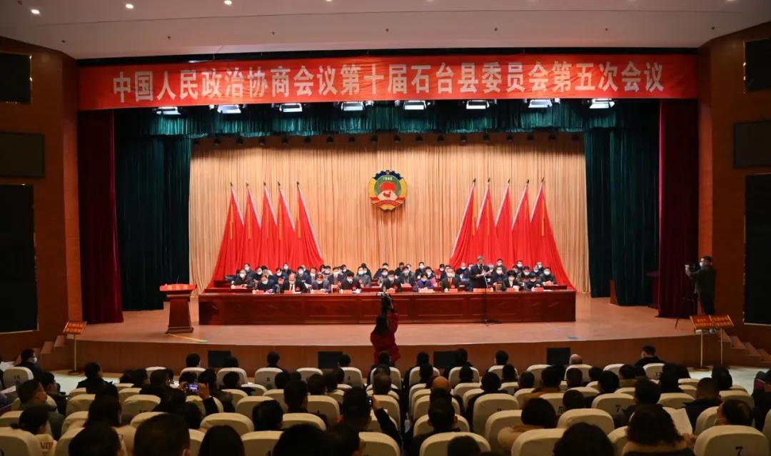 十届五次会议