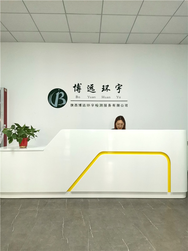 展示 
