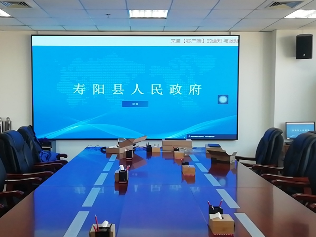 寿阳县