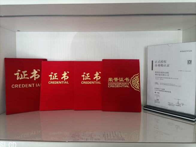 荣誉证书