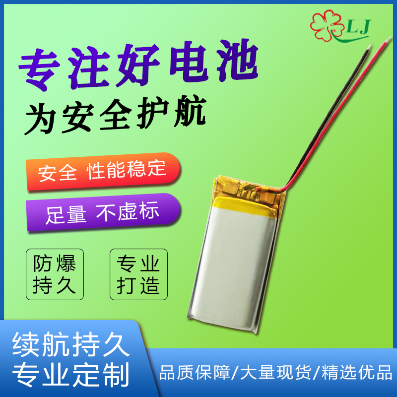 锂离子电池燃烧或爆炸的三种原因