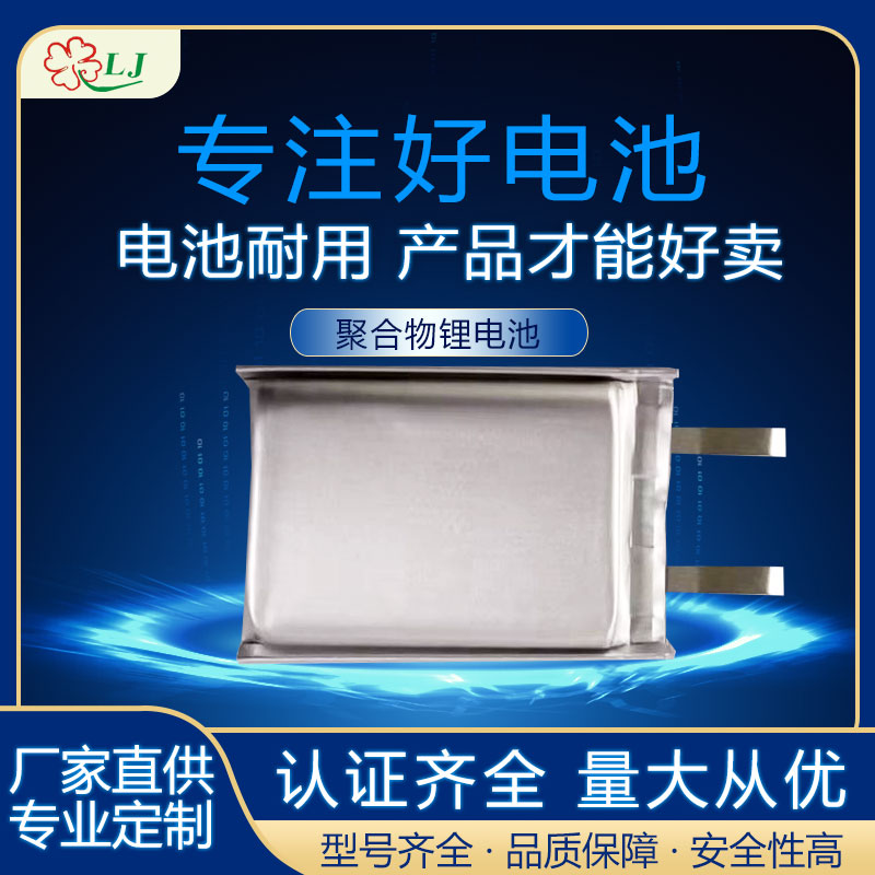 目前市场上的蓝牙运动耳机电池有记忆效应吗？