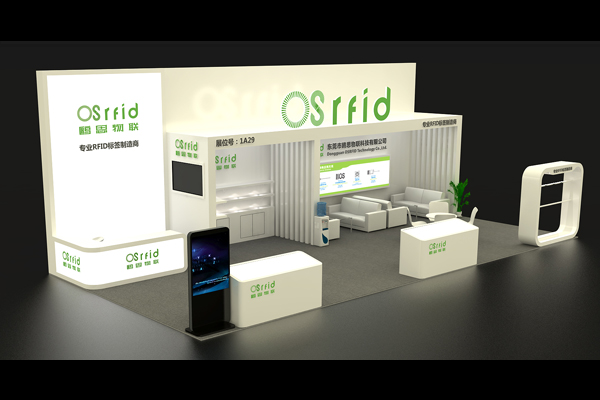 鸥思物联-深圳物联网展