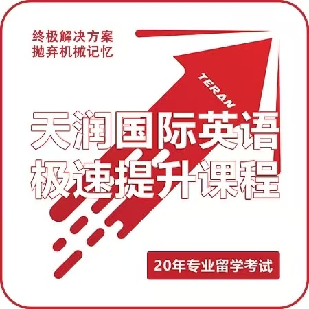 [潍坊雅思培训]雅思Breakdown详细分数查询完整指南（2026最新版）