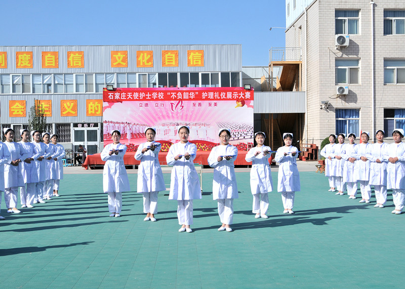 学生活动