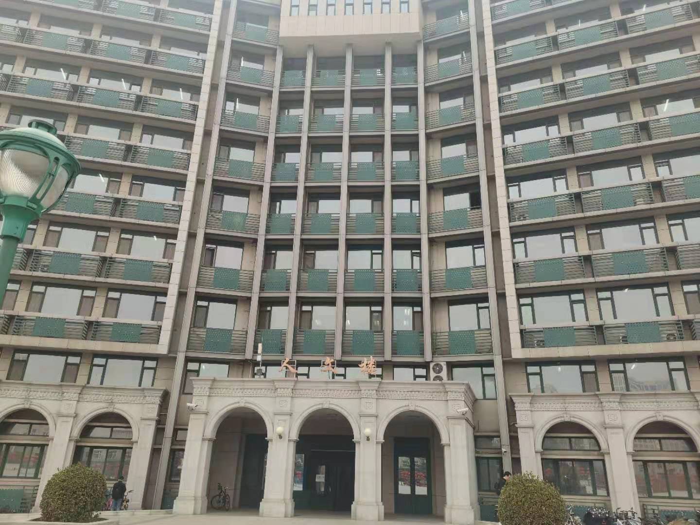 北京人民大学