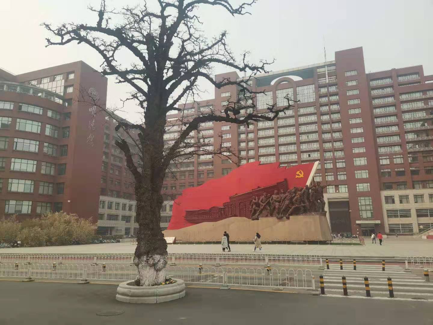 北京人民大学