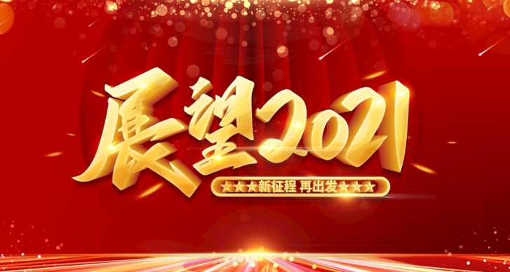 1608866616757.png