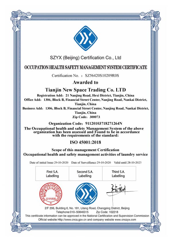 天津市新空间商贸有限公司S出证-英文-01-01.jpg