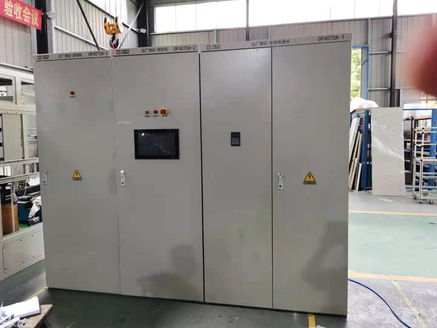 定制类测控自动化产品