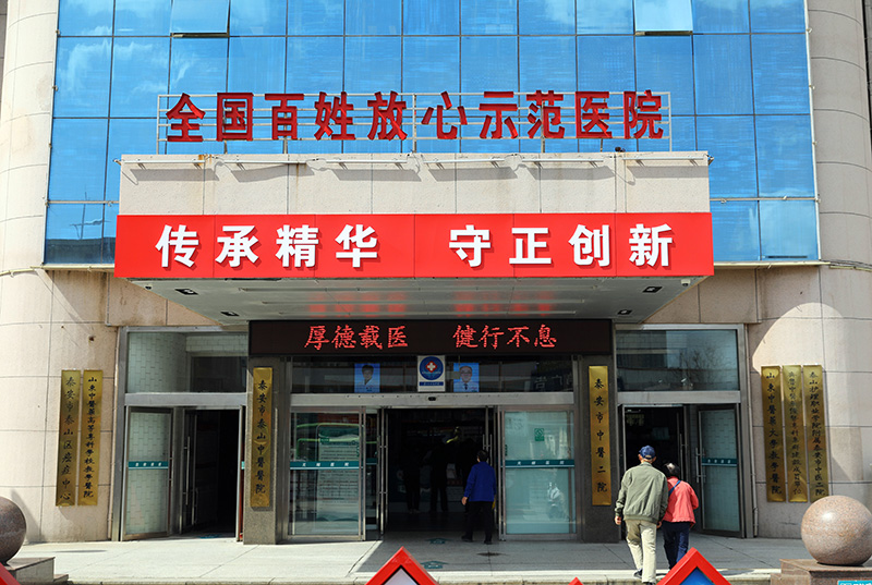 门诊新貌（2024年4月拍摄）