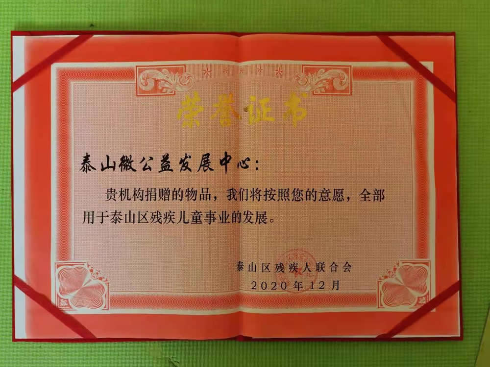 微信图片_20201205114156.jpg