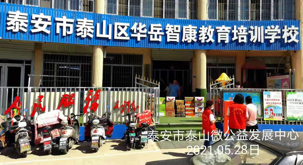 微信图片_20210528155838.jpg