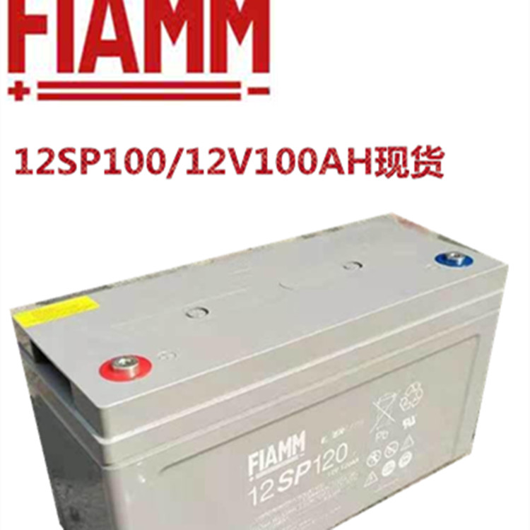 非凡蓄电池-SP系列