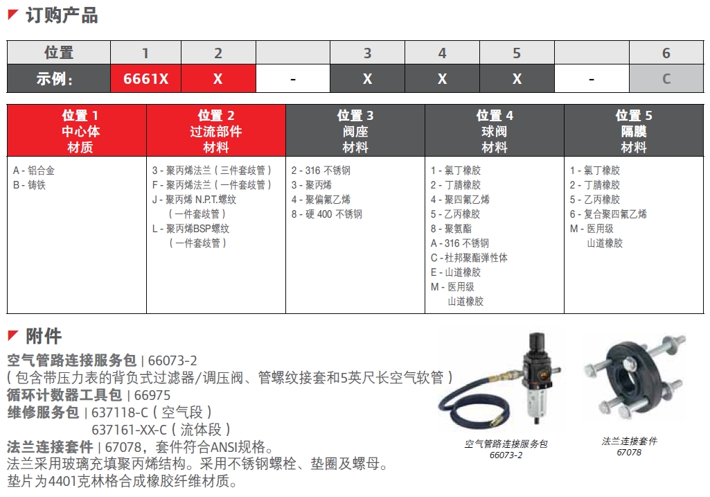 20260203134616_49992.png 20260203134616_49992.png