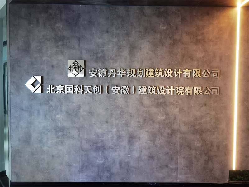 合作案例