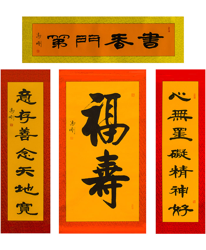 书香门第.jpg