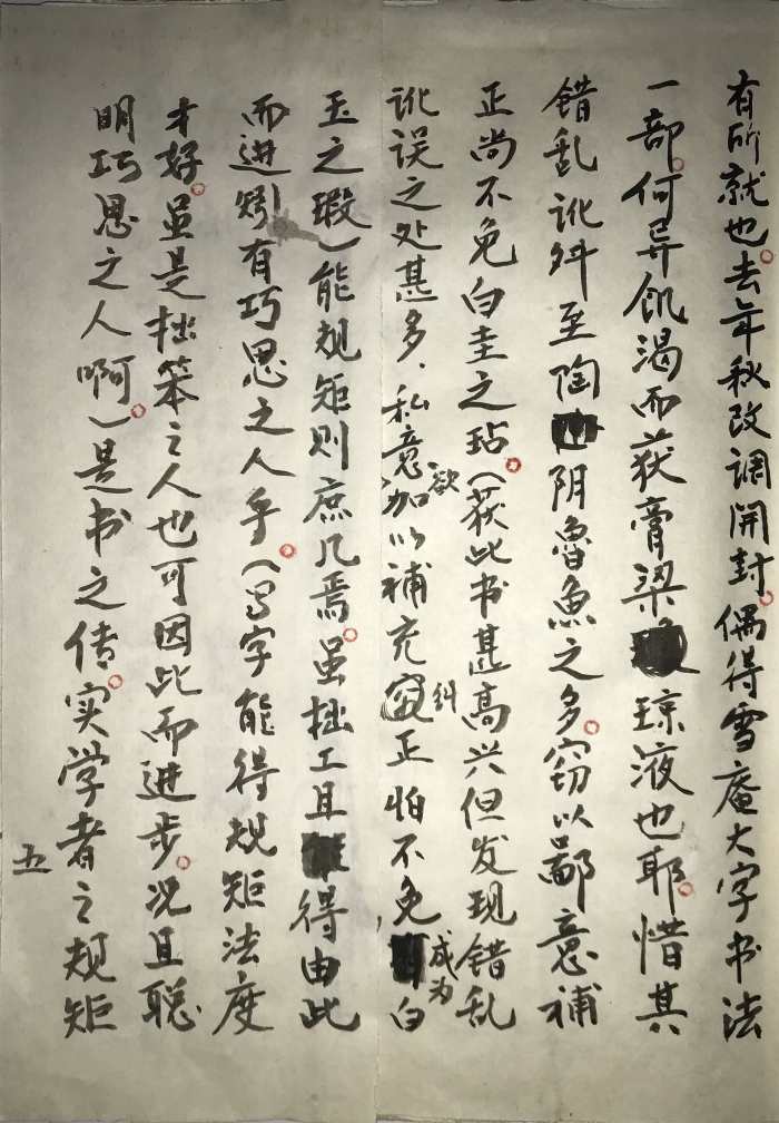 微信图片_20240124171344.jpg