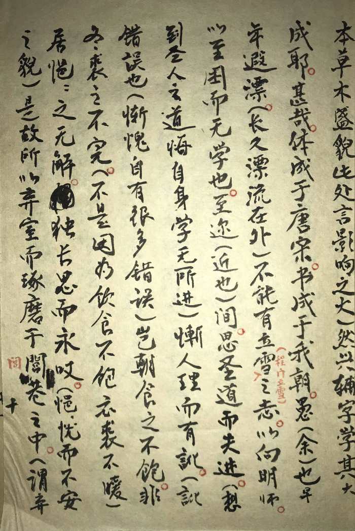 微信图片_20240124171416.jpg