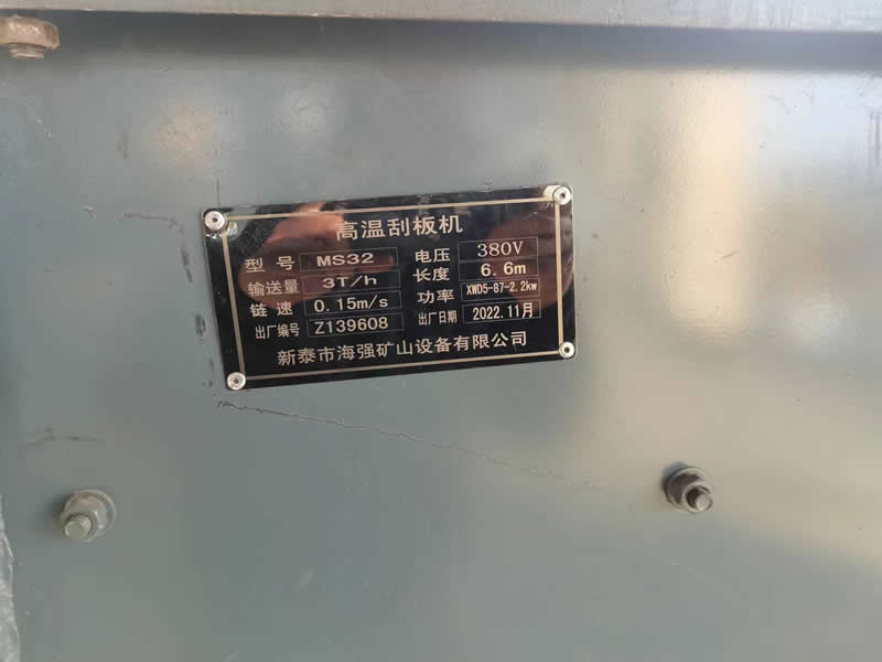工程案例