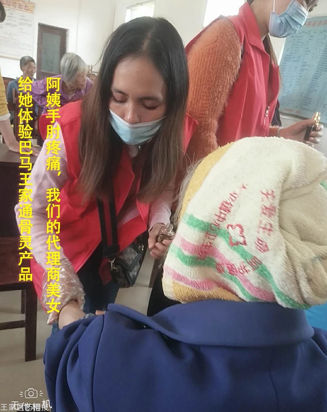 九九重阳节,巴马王家组织代理商前往平果市太平镇龙竹村,慰问活动纪实