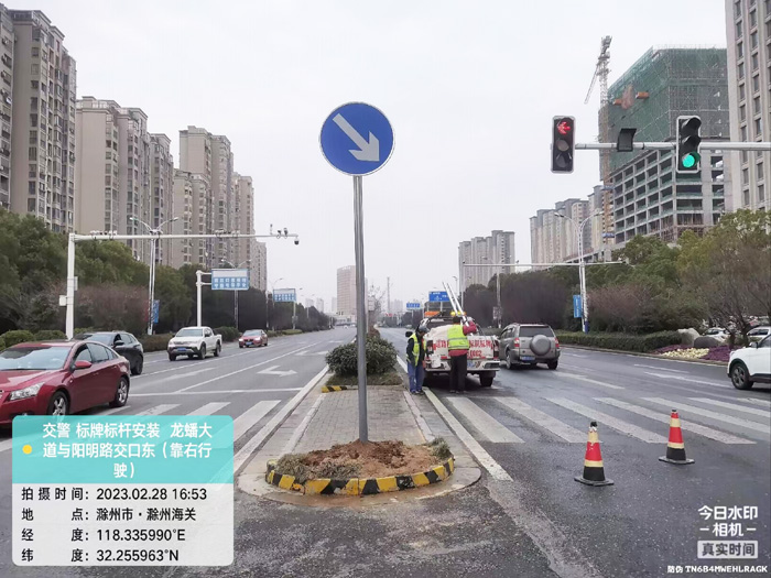 滁州道路標(biāo)識牌安裝