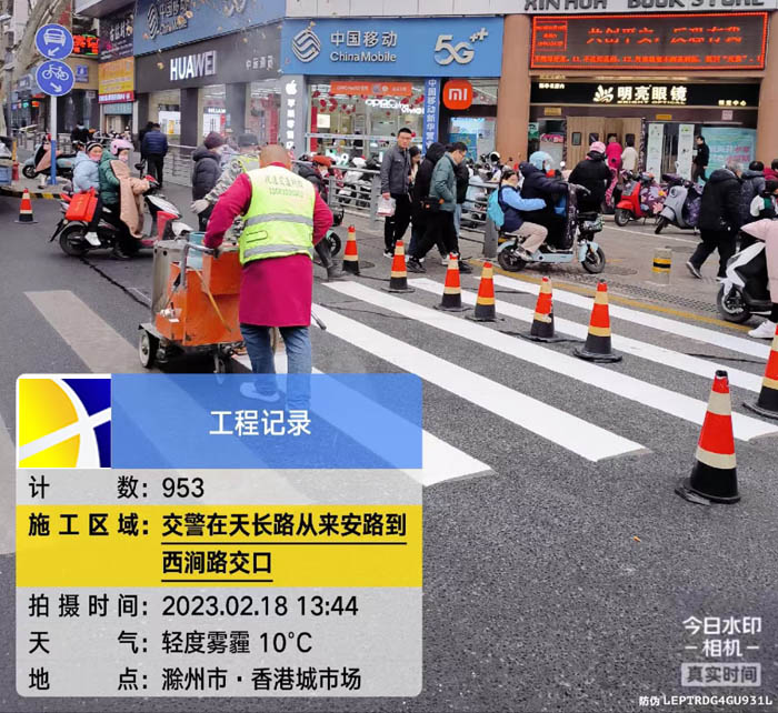 滁州天長路與來安路到西澗路交口道路劃線施工