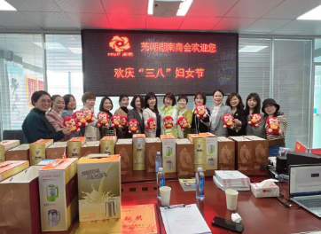 赴春天之约 绽巾帼芳华