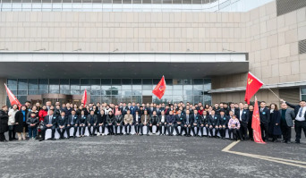 ‘湘’聚芜湖 梦想‘芜’限——芜湖湖南商会2024年年会暨四周年庆典隆重举行