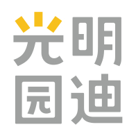 光明园迪
