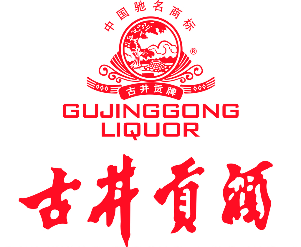 古井贡酒