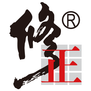 修正