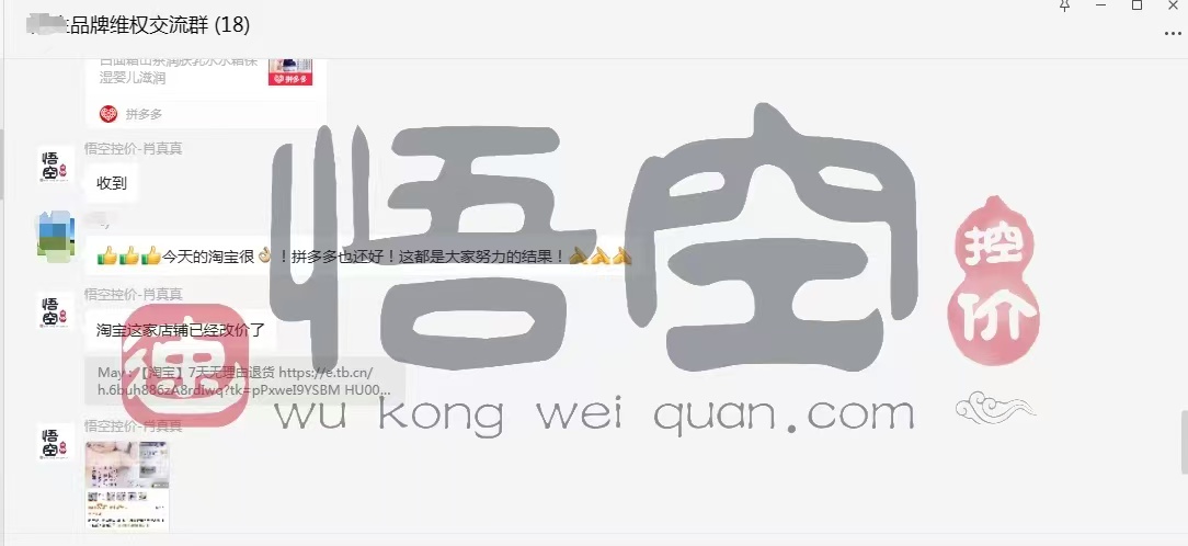 价格稳，市场才稳