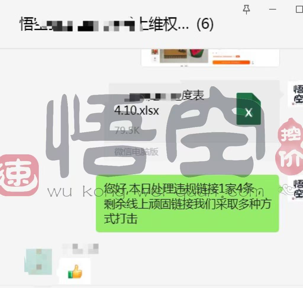 国货之光背后的价格战：“我们为何坚持不降价”