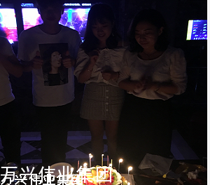 生日会