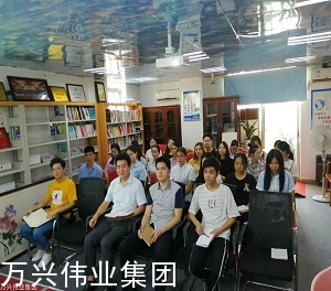 公司团队展示