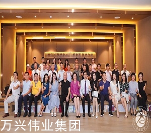 2018年商会