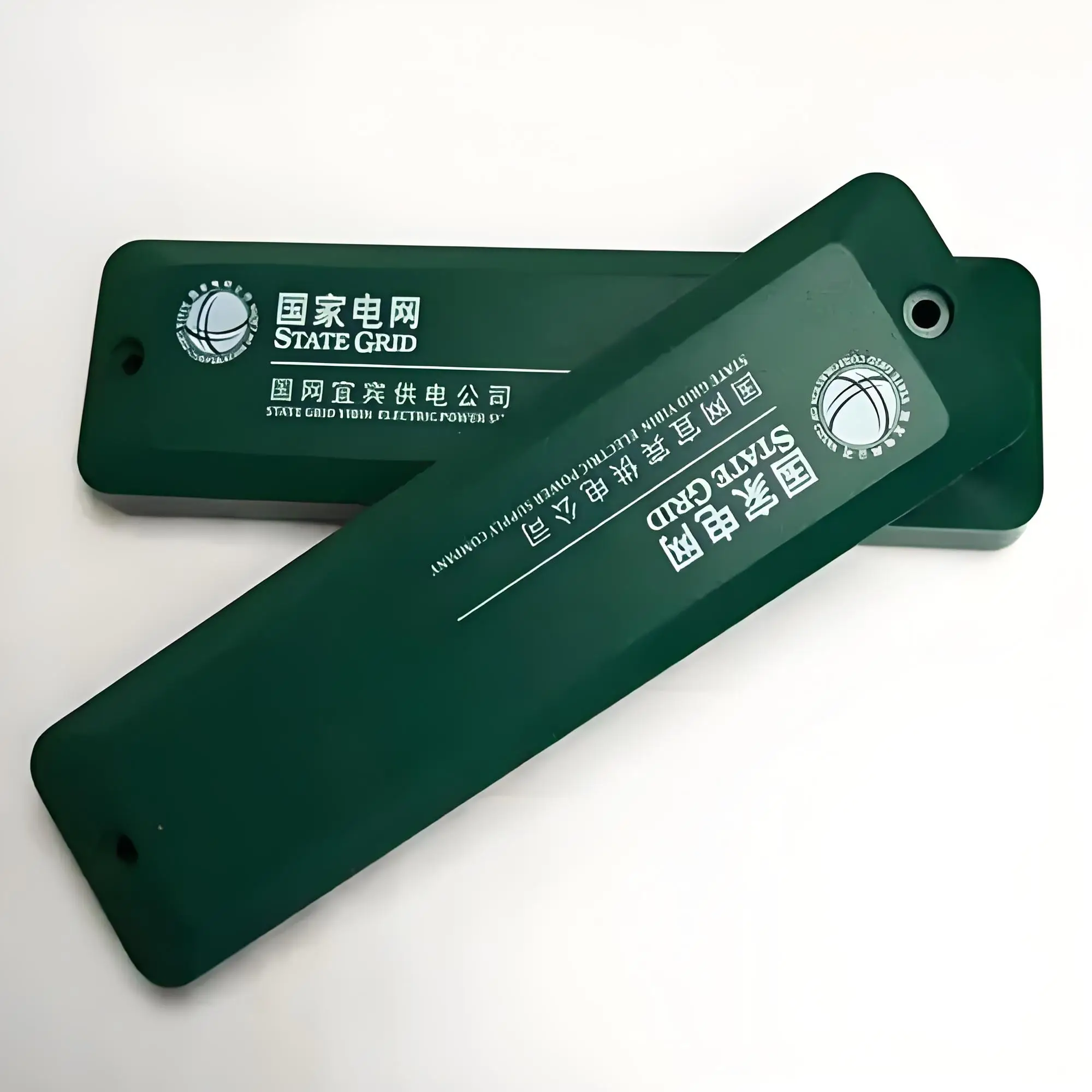 扬州国家电网RFID芯片防伪标签 RFID电子标签