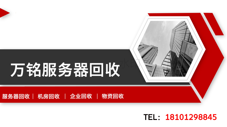 杭州戴尔服务器单价查询=杭州dell电脑服务中心