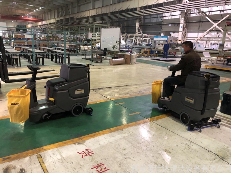 karcher卡赫驾驶式洗地机BD50/70R西安某加工厂运用