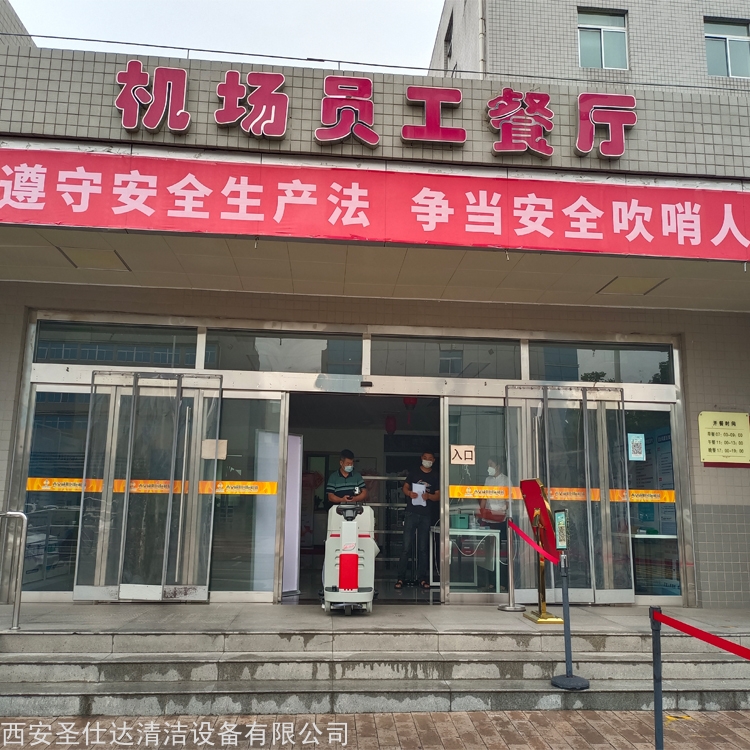comac科迈柯驾驶式洗地机INNOVA22B在员工餐厅运用