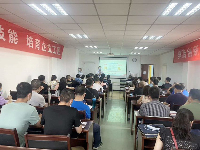 消防员理论培训