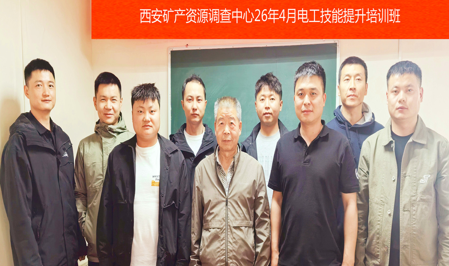 电工技能提升培训